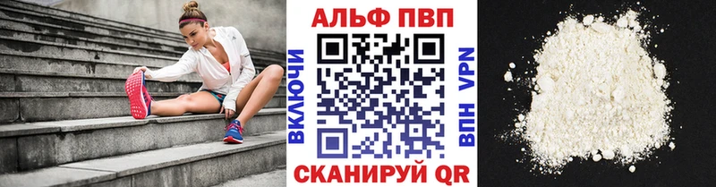 Виды наркоты Жиздра Alpha PVP  Меф мяу мяу  Амфетамин  КОКАИН  ТГК  omg tor  Каннабис 