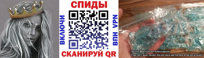 АМФЕТАМИН 97%  Жиздра 