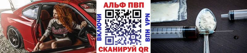 Alpha PVP СК КРИС  наркота  Жиздра 