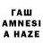 ТГК THC oil Amir Altaee