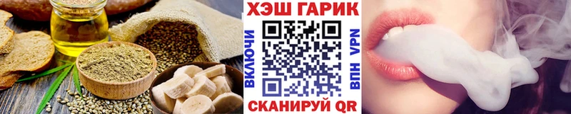 Печенье с ТГК марихуана  Жиздра 
