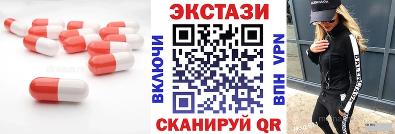 Экстази MDMA Жиздра