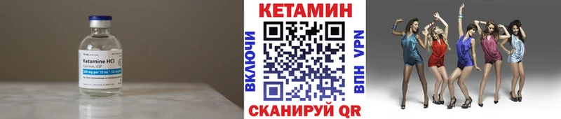 дарнет шоп  Жиздра  Кетамин ketamine 