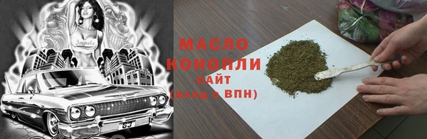 бутират Володарск