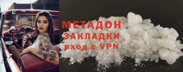 бутират Верхний Тагил