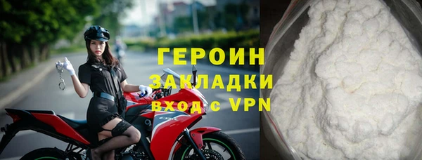прущая мука Горно-Алтайск
