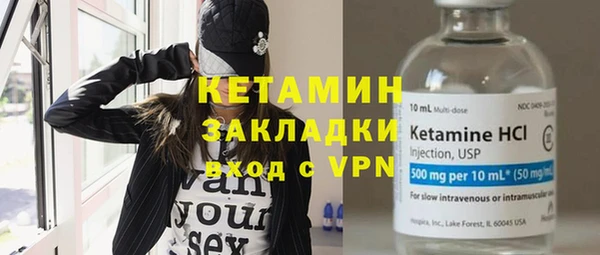 стафф Лиски