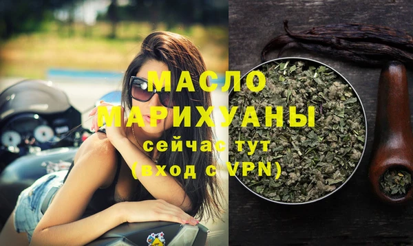 MDMA Premium VHQ Волоколамск