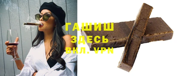 соль курить ск Вязники