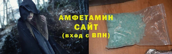 мяу мяу кристалл Горнозаводск