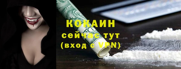 не бодяженный Горняк