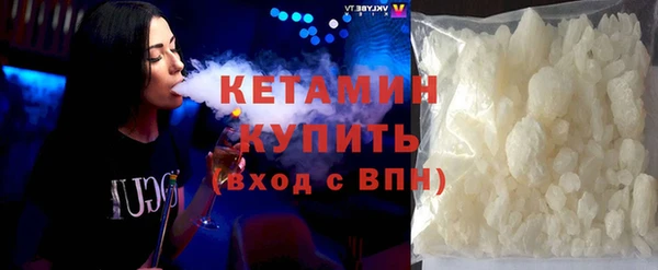 молекула духа Майский