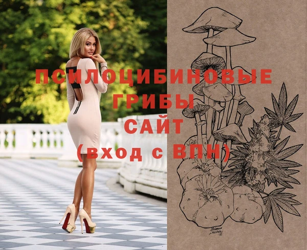 таблы Верхнеуральск