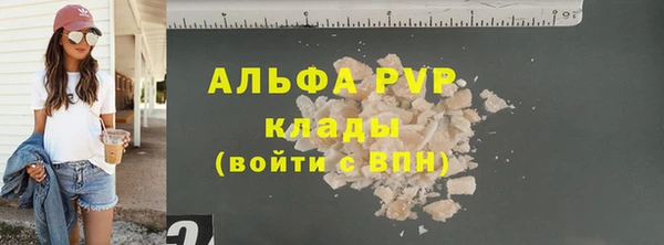 бутират Володарск