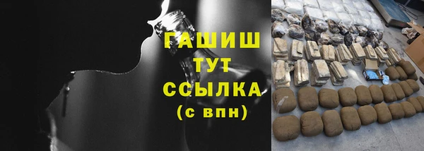 бутик Лихославль