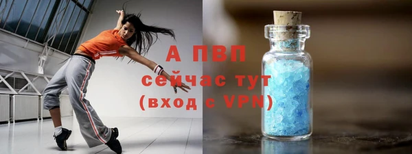 бутират Володарск