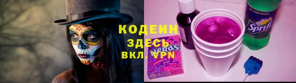 бутират Верхний Тагил