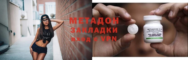 бутират Володарск