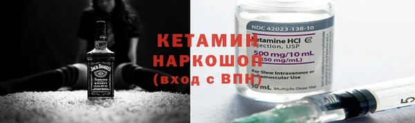бутират Володарск