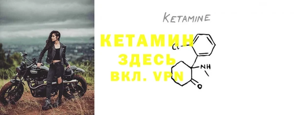 MDMA Premium VHQ Волоколамск