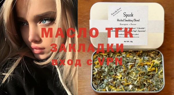стаф Магас