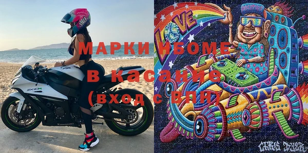 MDMA Premium VHQ Волоколамск