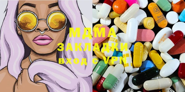 MDMA Premium VHQ Волоколамск