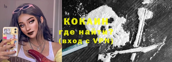 MDMA Premium VHQ Волоколамск