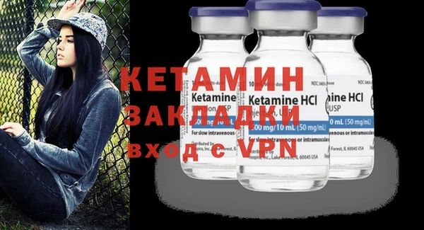 ешки Волосово