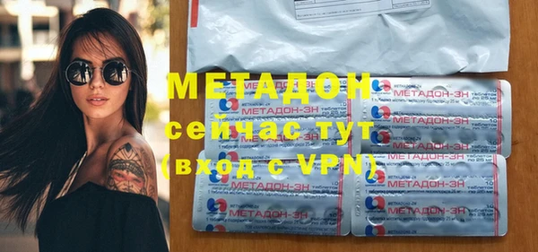 бутират Володарск