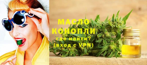 бутират Володарск