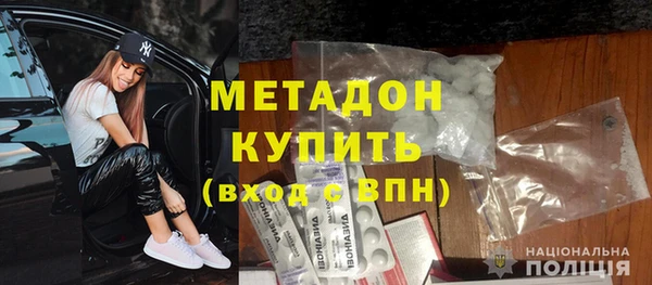 MDMA Premium VHQ Мегион