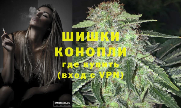 MDMA Premium VHQ Волоколамск