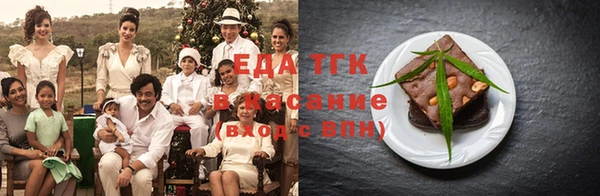 таблы Верхнеуральск