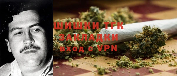MDMA Premium VHQ Волоколамск