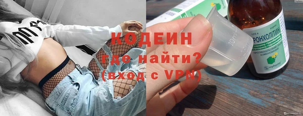 MDMA Premium VHQ Волоколамск