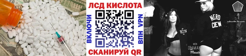 ЛСД экстази ecstasy даркнет сайт Жиздра