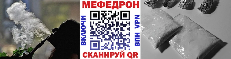 Мефедрон кристаллы Жиздра