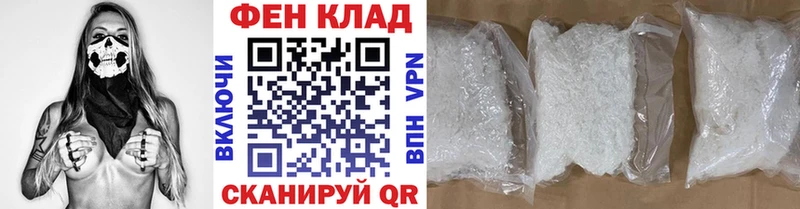 Метамфетамин Methamphetamine  Жиздра 
