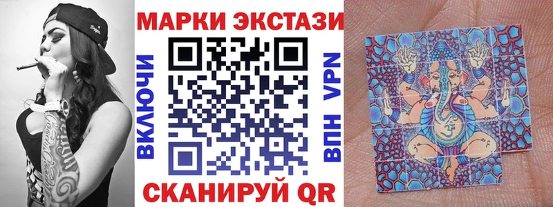 Марки NBOMe 1,5мг  Жиздра 