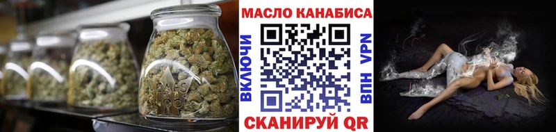 Дистиллят ТГК Wax где найти Жиздра